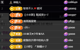 小婷🎤烟嗓☆づ的图片