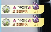 小甜贺土福哥荣升💕的图片