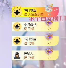 依芝の十月求善待！的图片