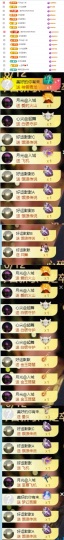 谢我默默陪伴到16啦主播照片