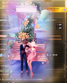 小严求暂休🌸🌸主播照片