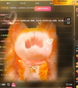 小严求暂休🌸🌸主播照片