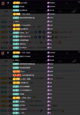 ᥫᩣ应应～的图片