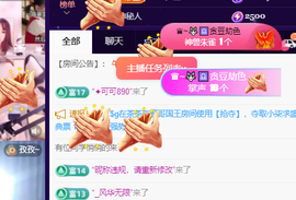 ♚~小巴豆~贪财好色的图片