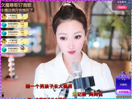 钱多多❥兔子主播照片