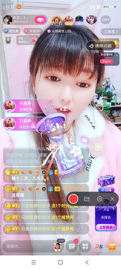 婷婷💕感恩有你陪伴主播照片