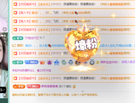远扬、青青青青青青青的图片