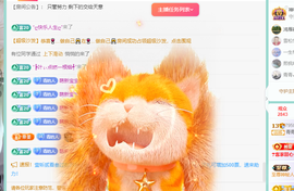 远扬、青青青青青青青的图片