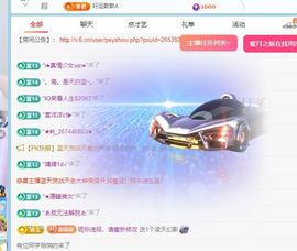 小甜贺土福哥荣升💕的图片