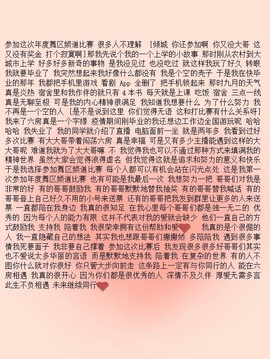 倾城🌸跳舞最哇塞的图片