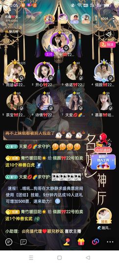 倾颜🍒果果小緈福的图片