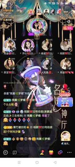 倾颜🍒果果小緈福的图片