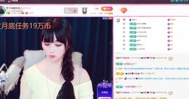 美好@的回忆主播照片