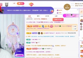 读书去了，有亿点忙主播照片