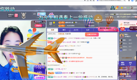 磨人的小依依主播照片