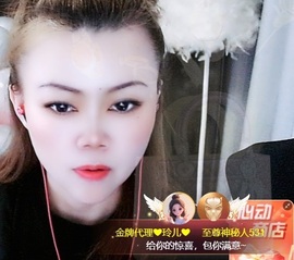 金牌代理❤玲儿❤的图片