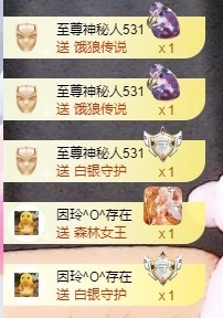 金牌代理❤玲儿❤的图片