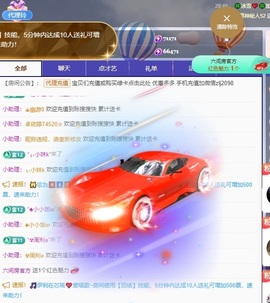 金牌代理❤玲儿❤的图片