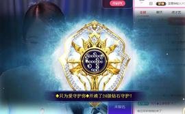暖心晚上播的图片