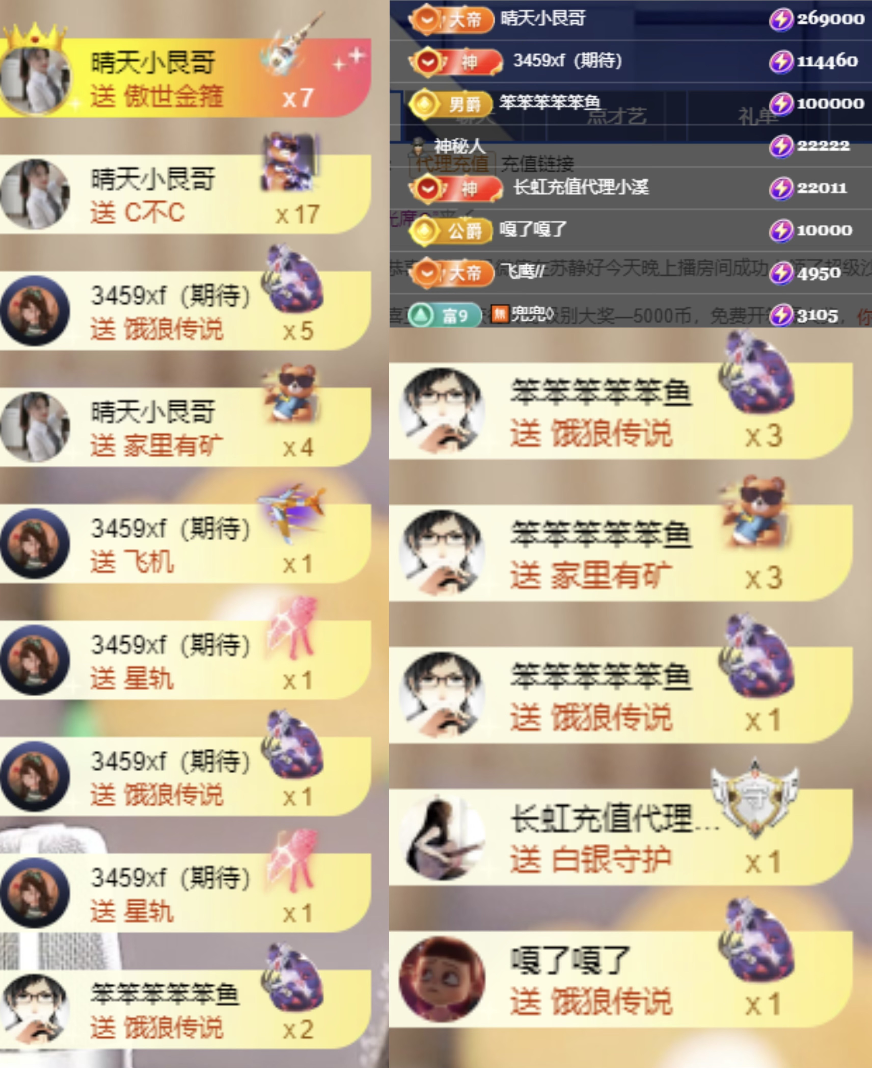 晴天下午不播的图片