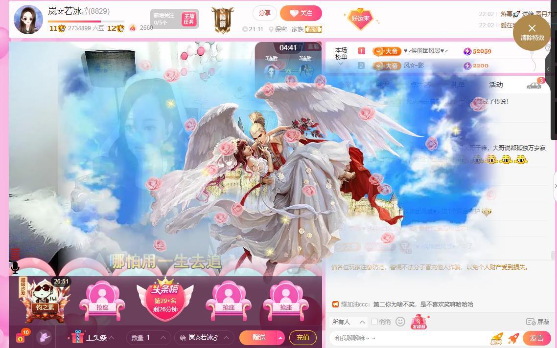 岚☆若冰♂的图片