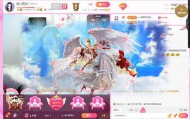 岚☆若冰♂的图片