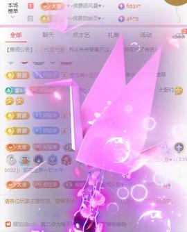 岚☆若冰♂主播照片
