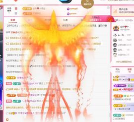 菲儿💗求陪伴主播照片