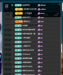颜颜(⊙o⊙)奥利给主播照片