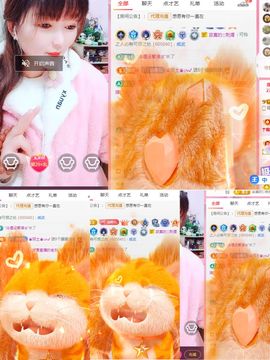 婷婷💕感恩有你陪伴主播照片