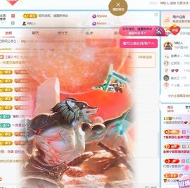 小甜贺土福哥荣升💕的图片