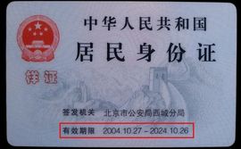 下周一考完立刻离校主播照片