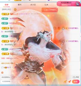 晴曦生升级🌾🌾的图片