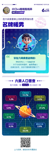 喝一口几块几的图片