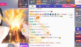 苏苏感恩有你主播照片