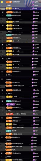 💙欣宝吖（暂休）主播照片