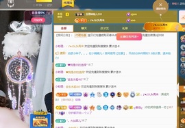 金牌代理❤玲儿❤的图片