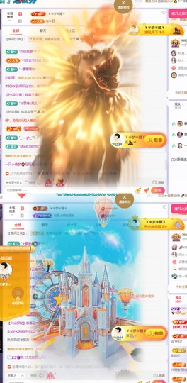 一只小绮梦🍟直播啦的图片
