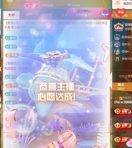 倾城🌸跳舞最哇塞的图片