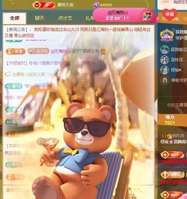 倾城🌸跳舞最哇塞主播照片