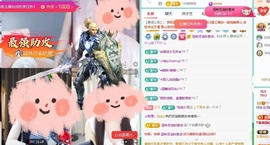 倾城🌸跳舞最哇塞主播照片
