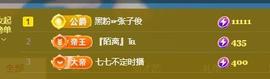 ━╋红太狼的图片