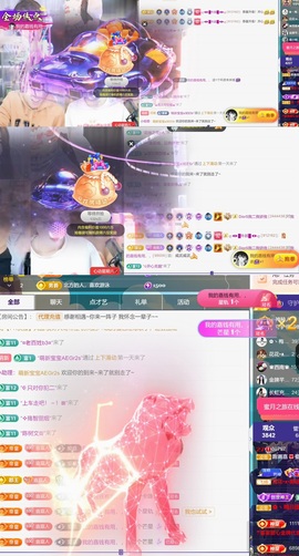 跑调嘉💟的图片