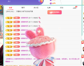 远扬、青青青青青青青的图片