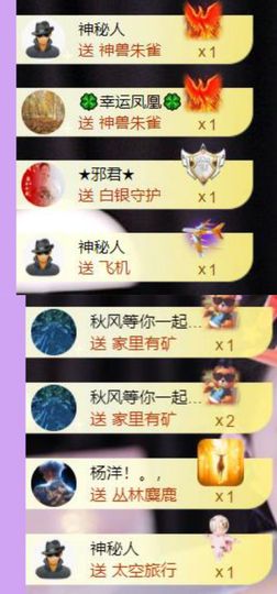 🍀冰雪❤️🍀加油的图片