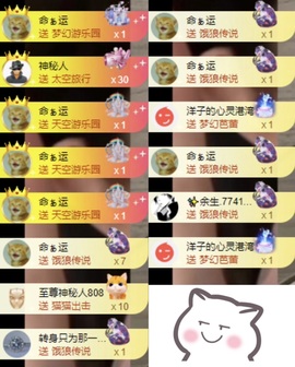 洋子～晚点见主播照片