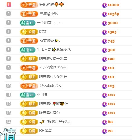 念安🎶唱歌不连麦的图片