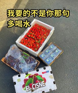 如初🎏20号拍主播照片