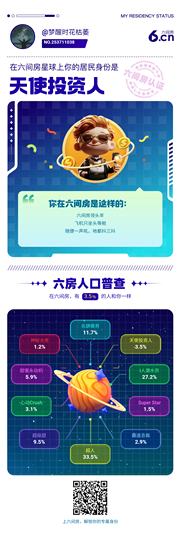 📖韵致书儒⭐的图片