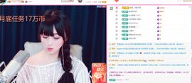 美好@的回忆主播照片